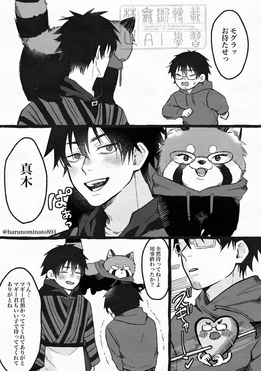 むめゐ tweet media