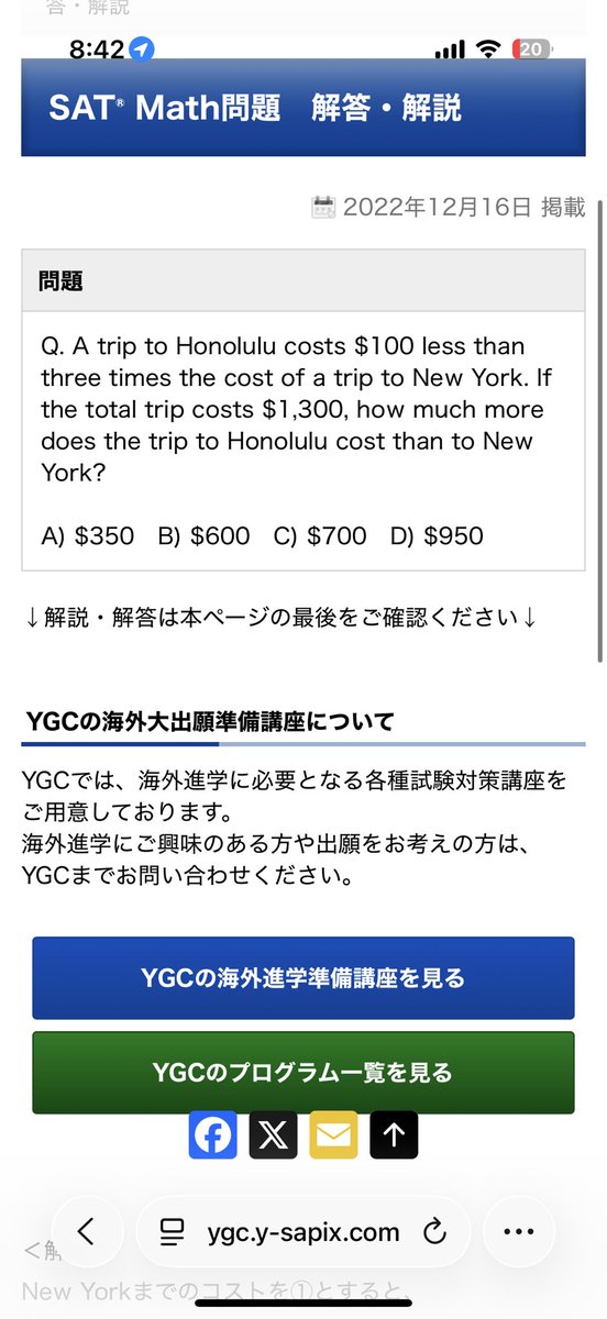 ‧₊˚☾. * tweet media