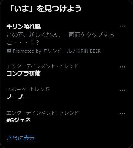 レイダート tweet media