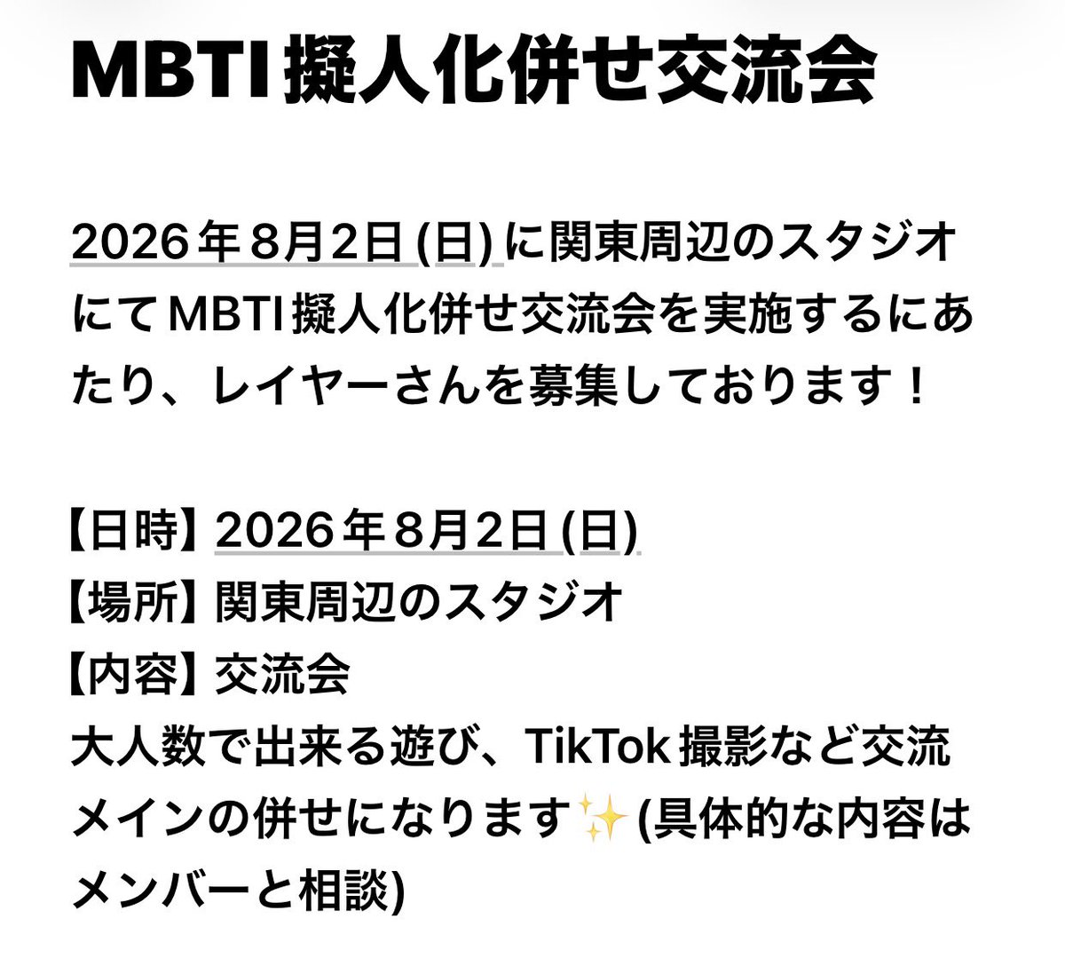 紅葉@a!4、5 tweet media