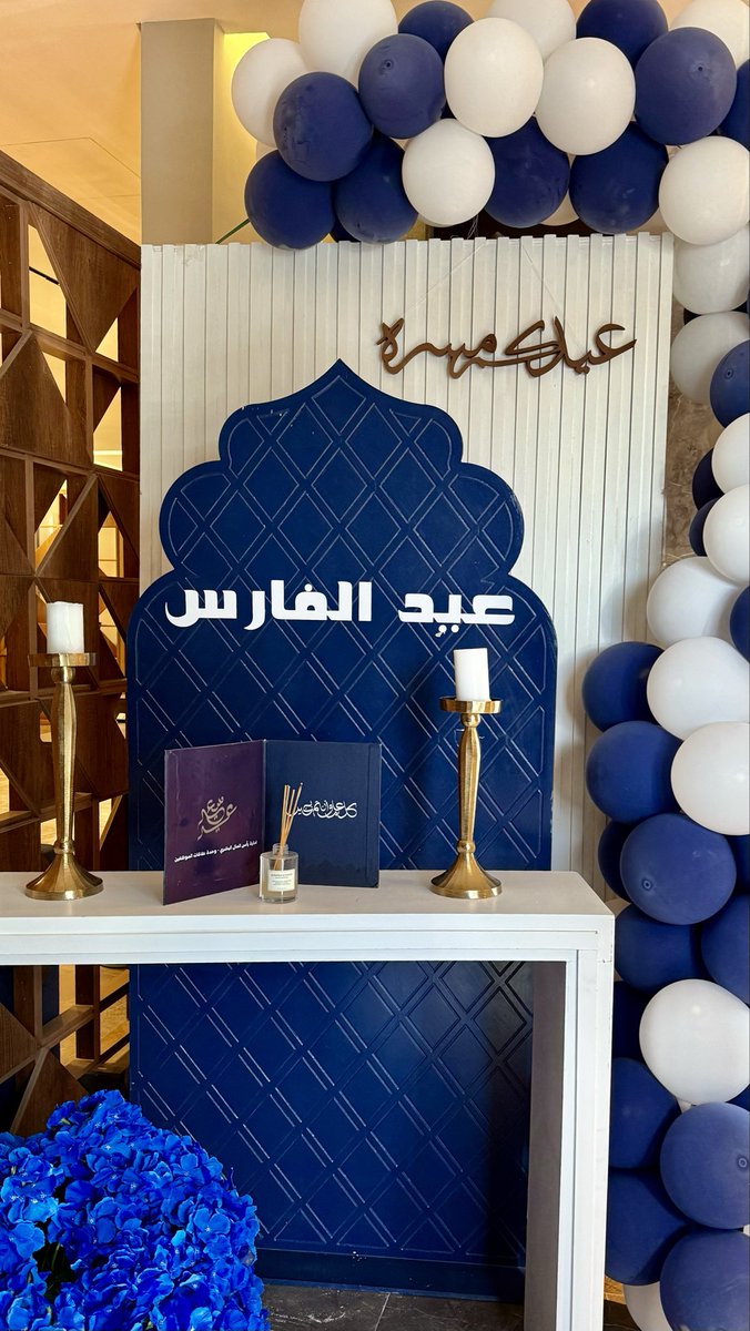 jllio_3's tweet photo. كل عام ومنسوبي مجموعة الفارس بخير ✨

سعيدة وفخورة بكوني جزء من هالبيئة المميزة، شكرًا لبيئة عمل راقية تُلهمنا للأفضل دائمًا🤍 https://t.co/hGlxcMx7EX