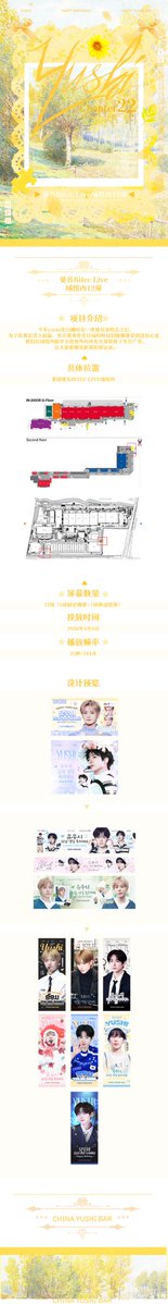 Yushi Analytics tweet media