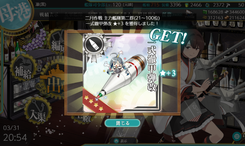 凛(黒) tweet media