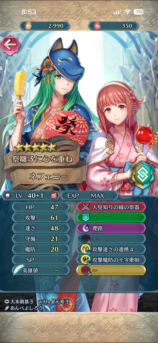 IkeAetherIke tweet media