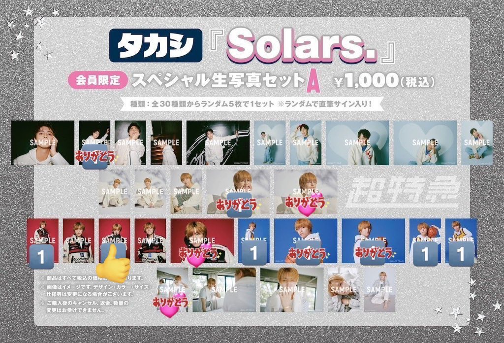 ‎🤍🩶なぁやん‎🩶‎🤍 tweet media