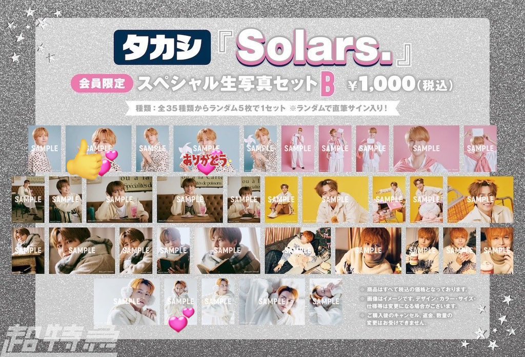 ‎🤍🩶なぁやん‎🩶‎🤍 tweet media