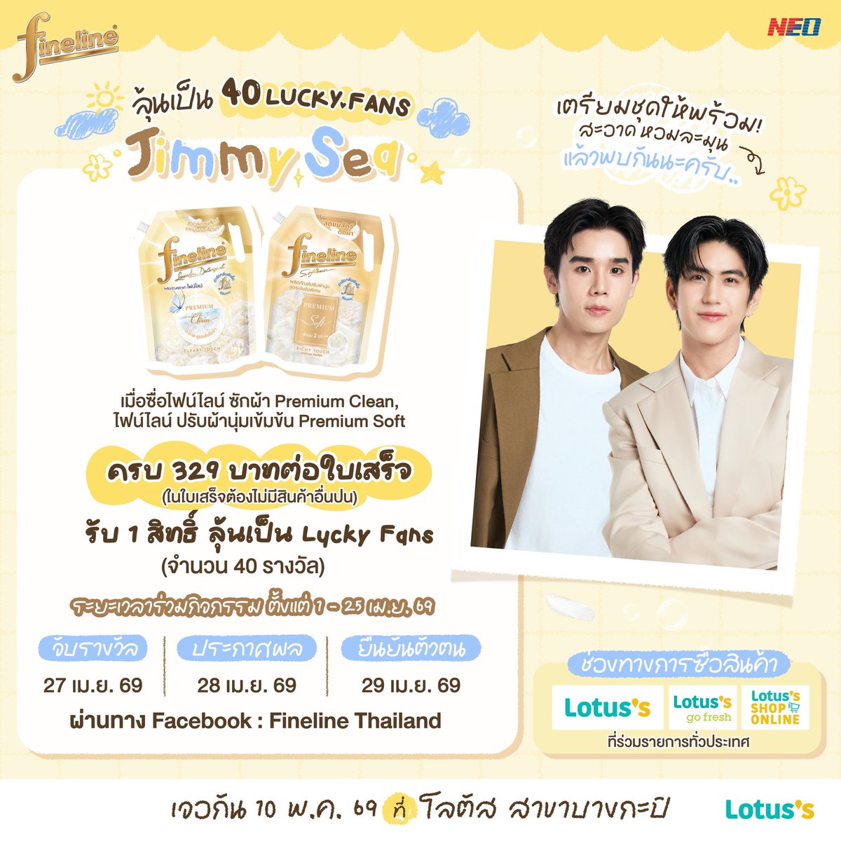 FinelineThailand tweet media