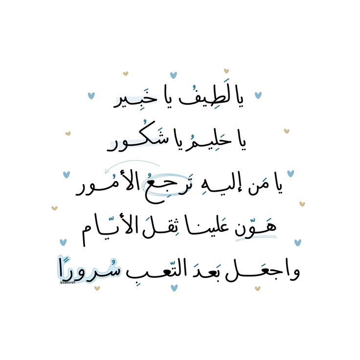 عبارات عظيمة tweet media