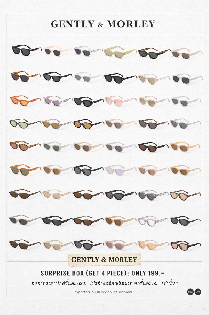 coconut.summer 🏝✨ tweet media