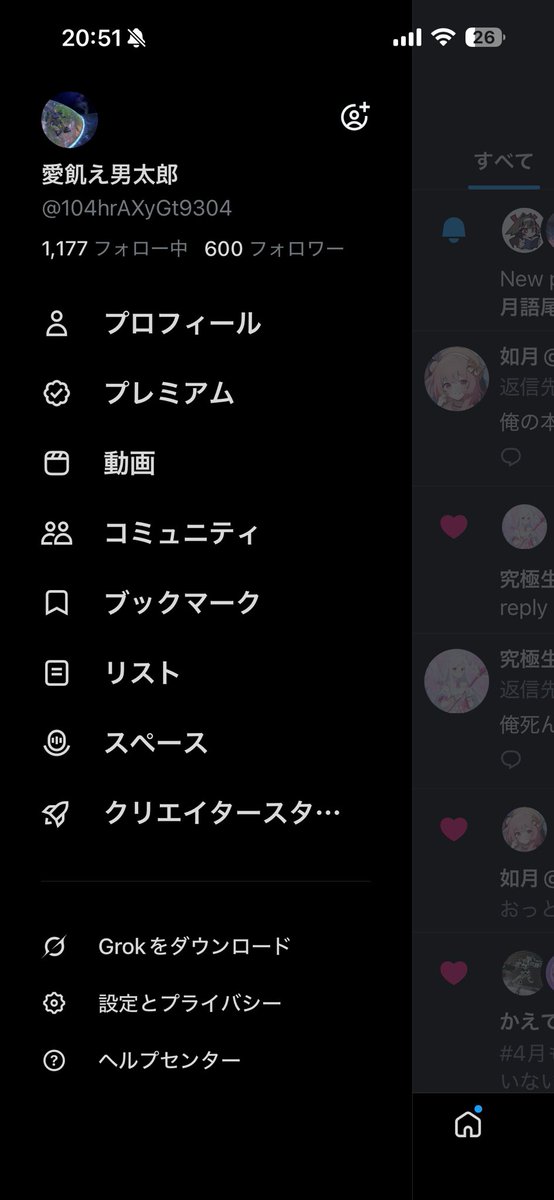 愛飢え男太郎3日間エビフライ tweet media