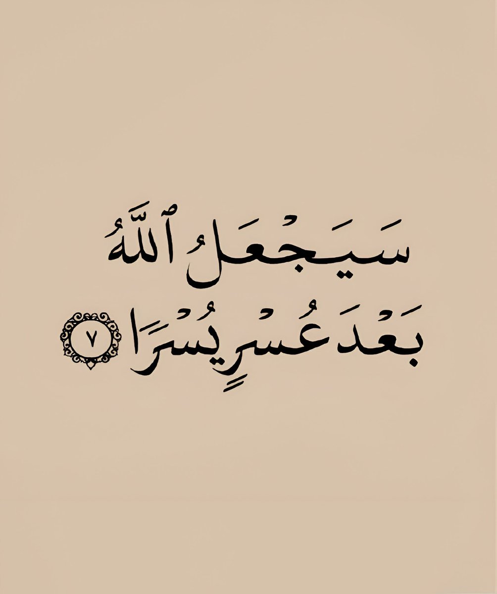 qalcc's tweet photo. رسالة لك 🤍 https://t.co/FLrmic2VRG
