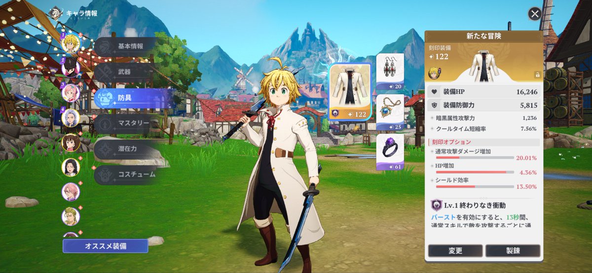 マックス tweet media