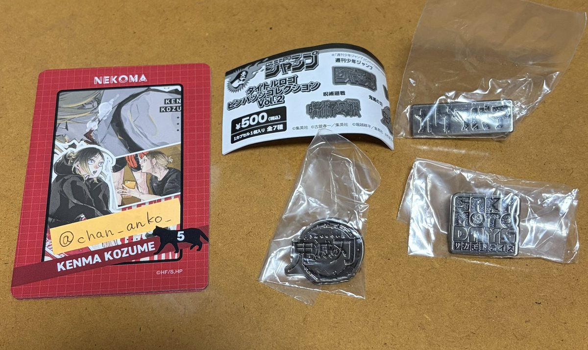 あんちゃん tweet media