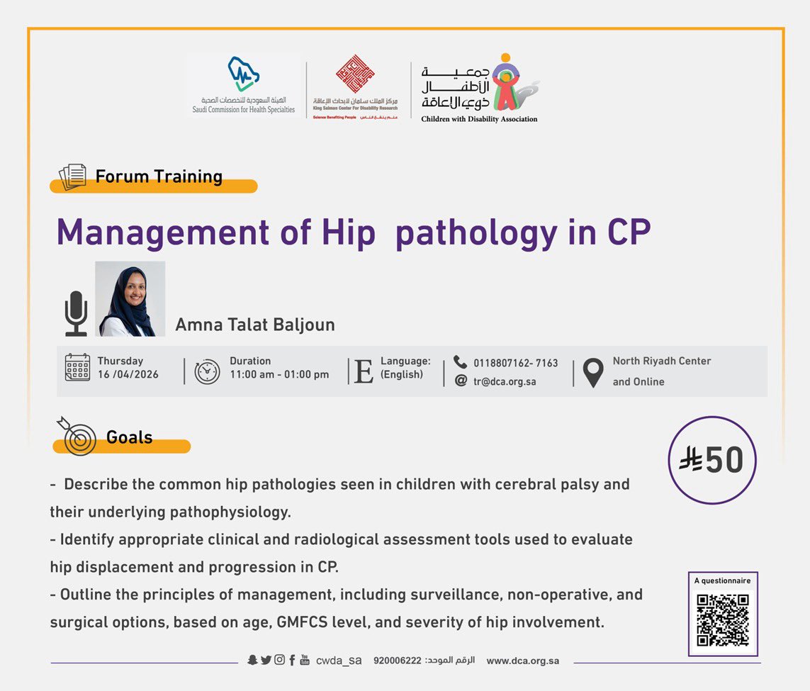 جمعية الأطفال ذوي الإعاقة tweet media