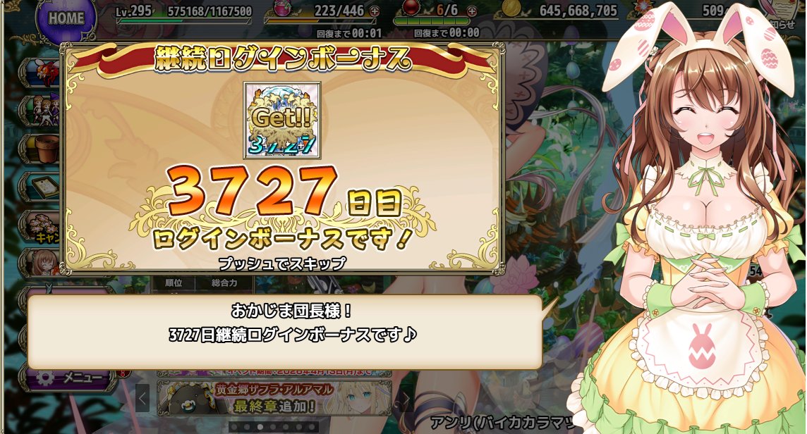 おかじま tweet media