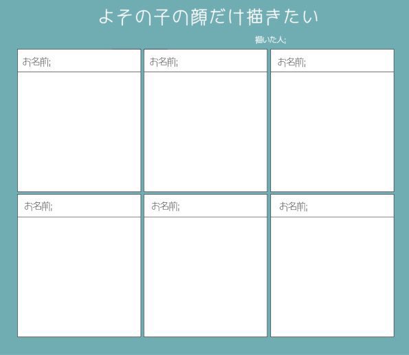 すもも tweet media