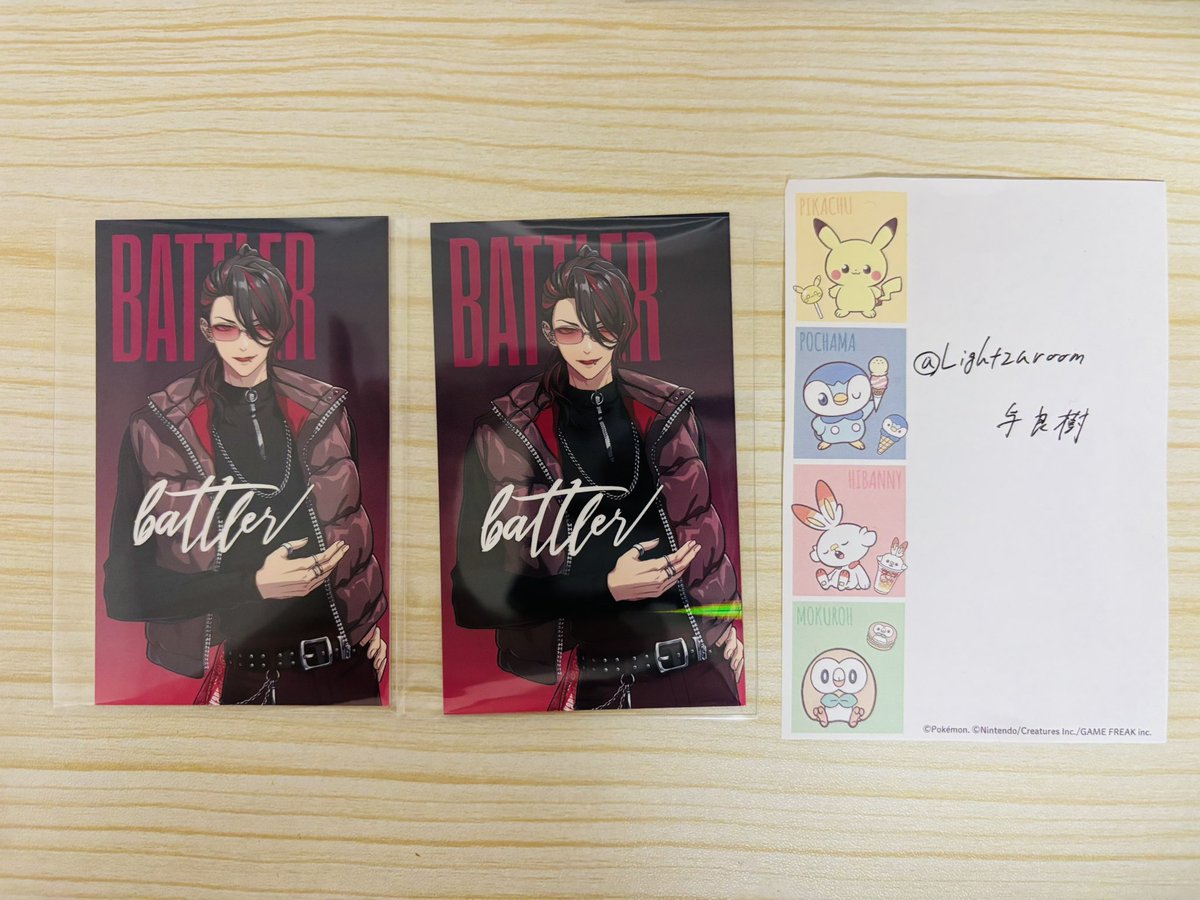 与良樹 tweet media