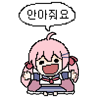 엘리 Ellie【에스더】🦠 tweet media