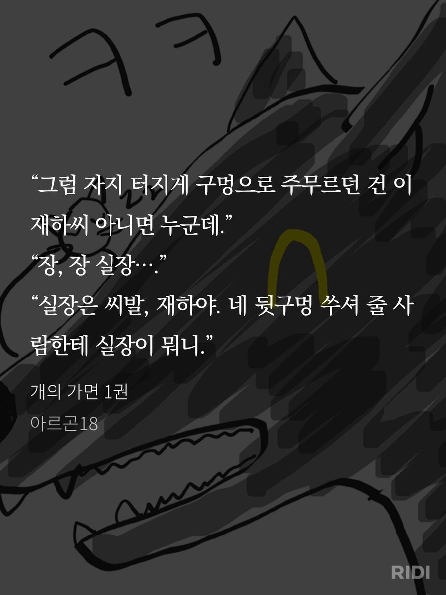 on__free's tweet photo. https://t.co/hRcrIS9fnh

#리디 #만우절 #루브리디 https://t.co/prXKa0WExC