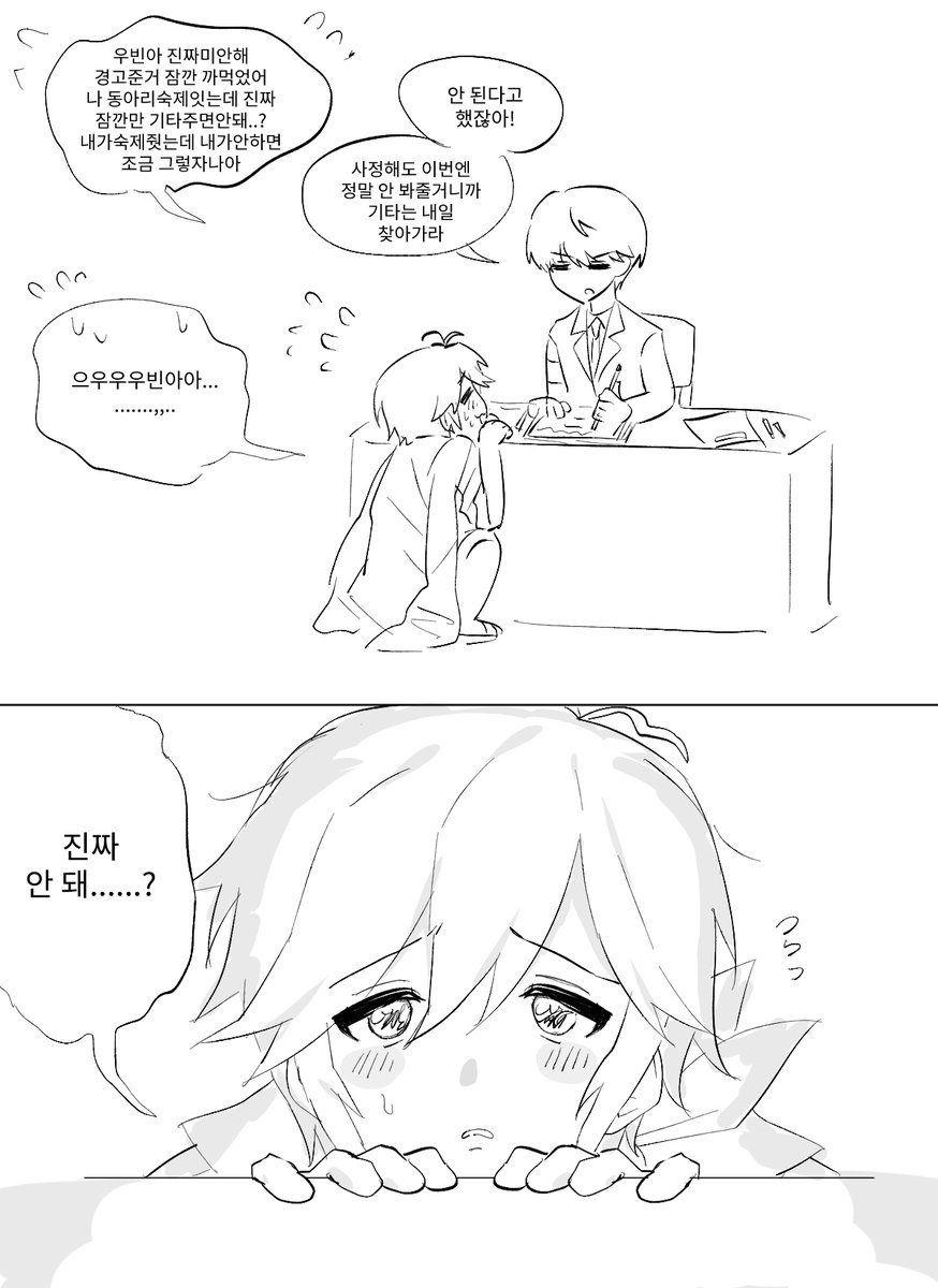 송타코 tweet media