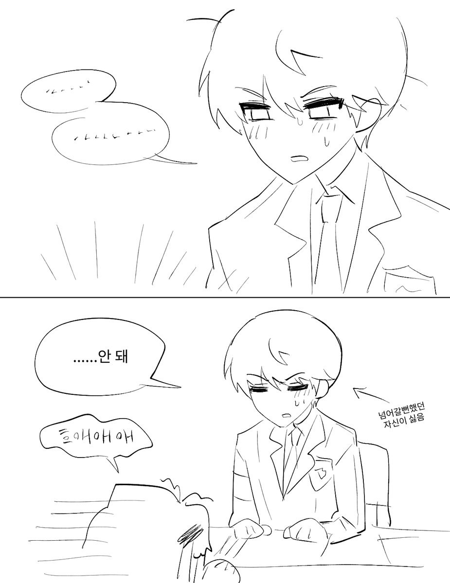 송타코 tweet media