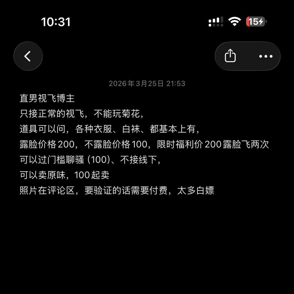 小毛（视飞博主） tweet media