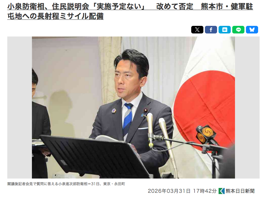 山崎 雅弘 tweet media