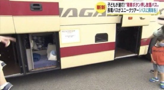 商用車メーカーの中の人 tweet media