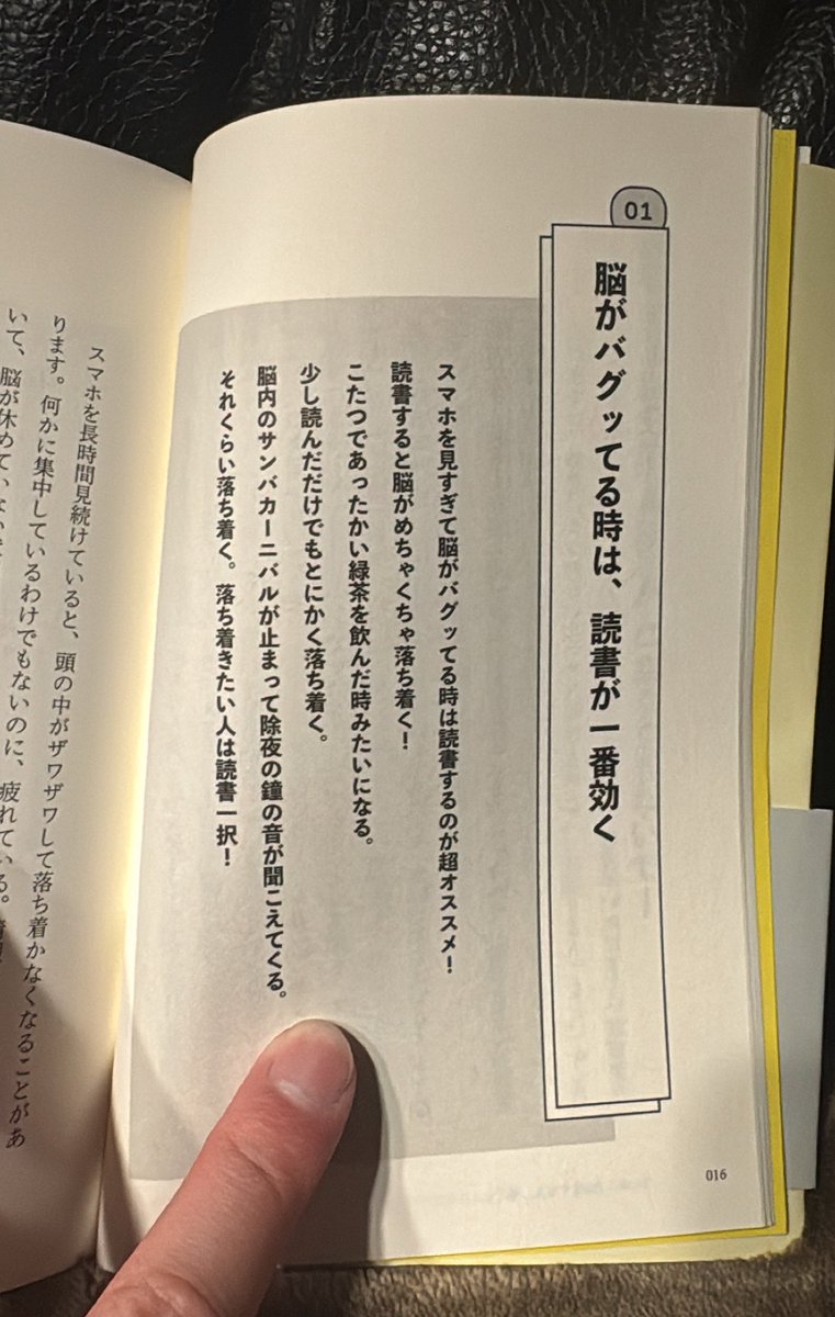 読書ライダー tweet media