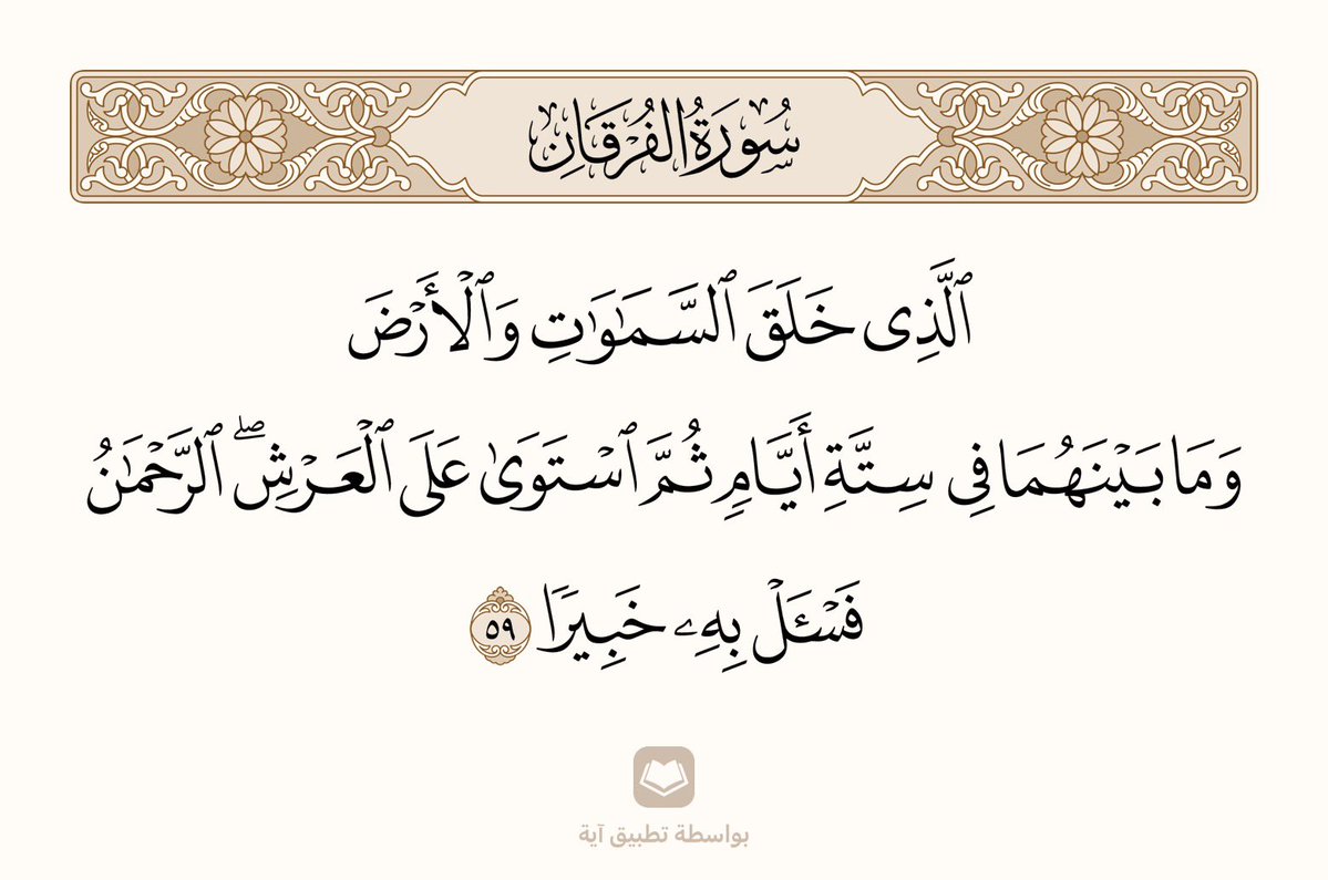 من مواليد ميامي tweet media