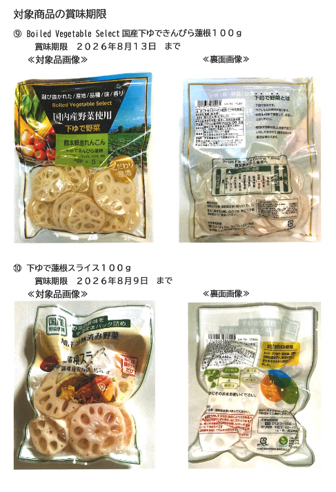 ༼≖ɷ≖༽ く寿し 🐋🍣 tweet media