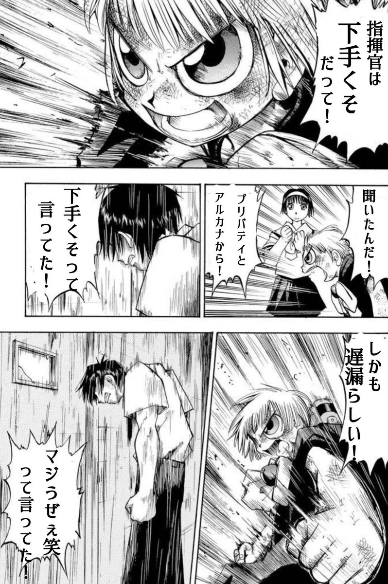 ぷんスケ閣下@NIKKE tweet media