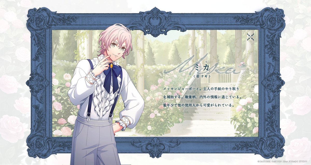 HE★VENS_staff tweet media