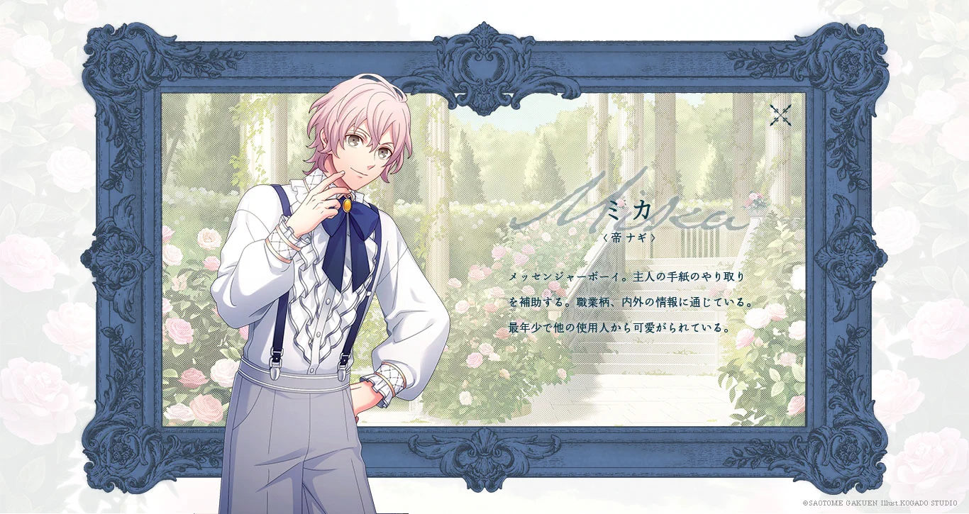 HE☆VENS_staff on X: 