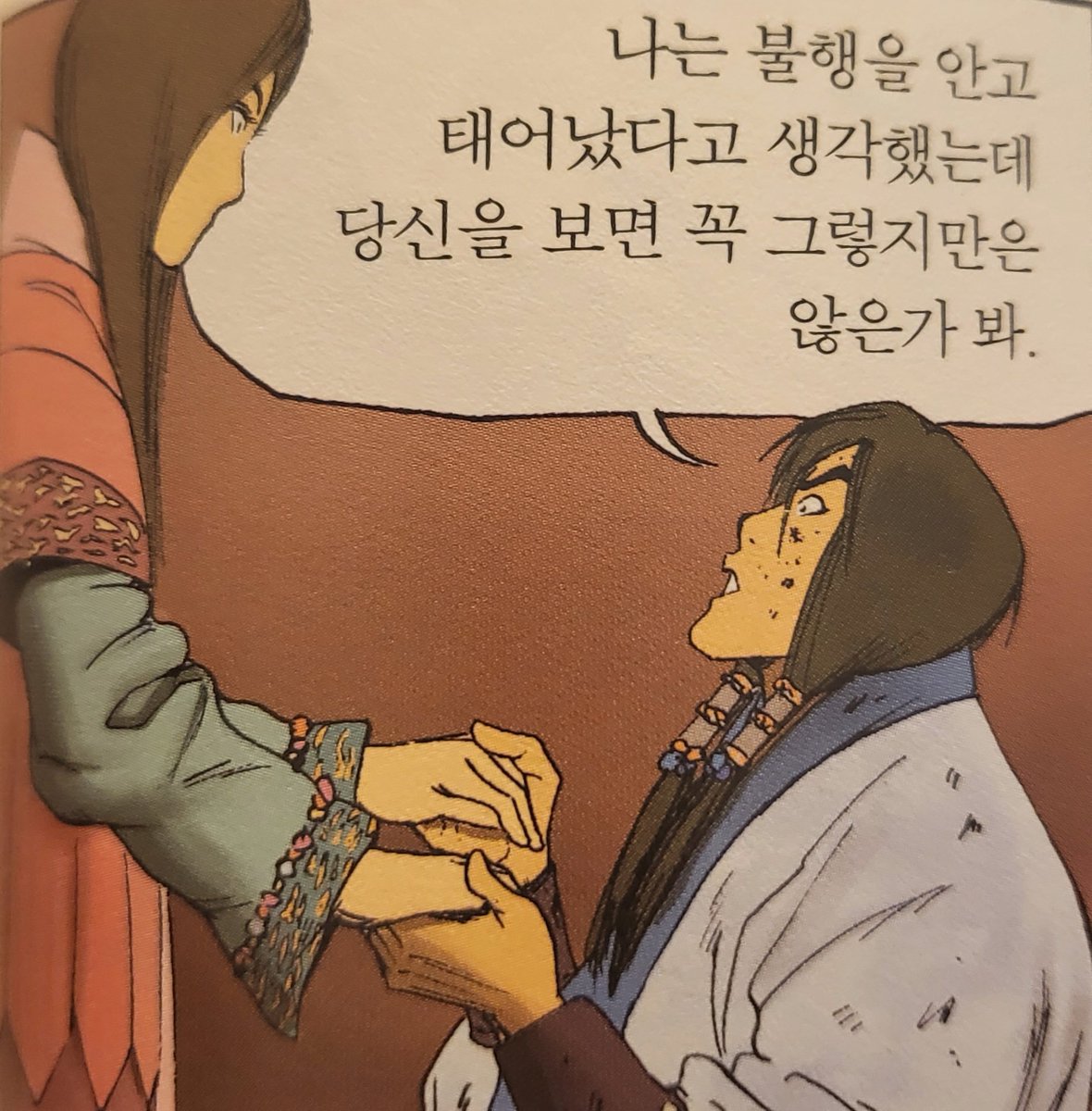 깽깽이 tweet media