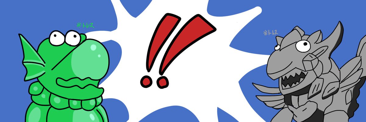 修正の革命アクウカン tweet media