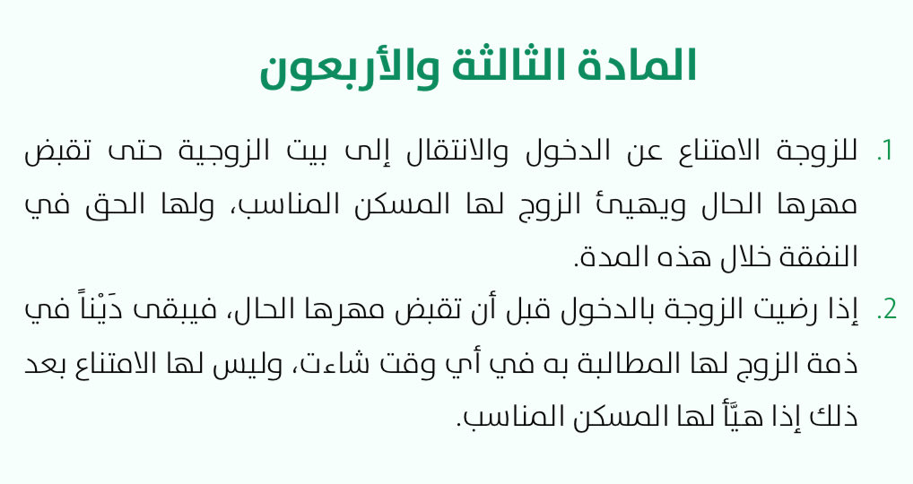 المحامية/ رهف عمار tweet media