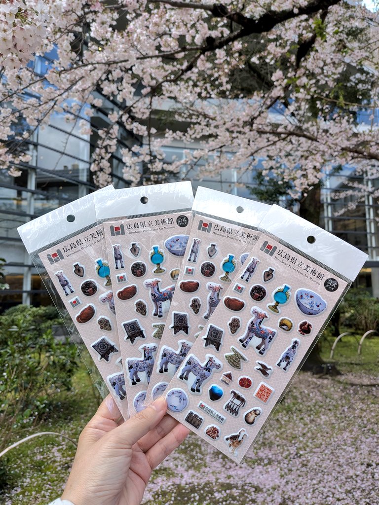 \\ #広島県立美術館　公式グッズ //
当館の所蔵作品が、愛らしいぷくぷくシールになりました！
明日 4月1日から１階ミュージアムショップで販売開始✨