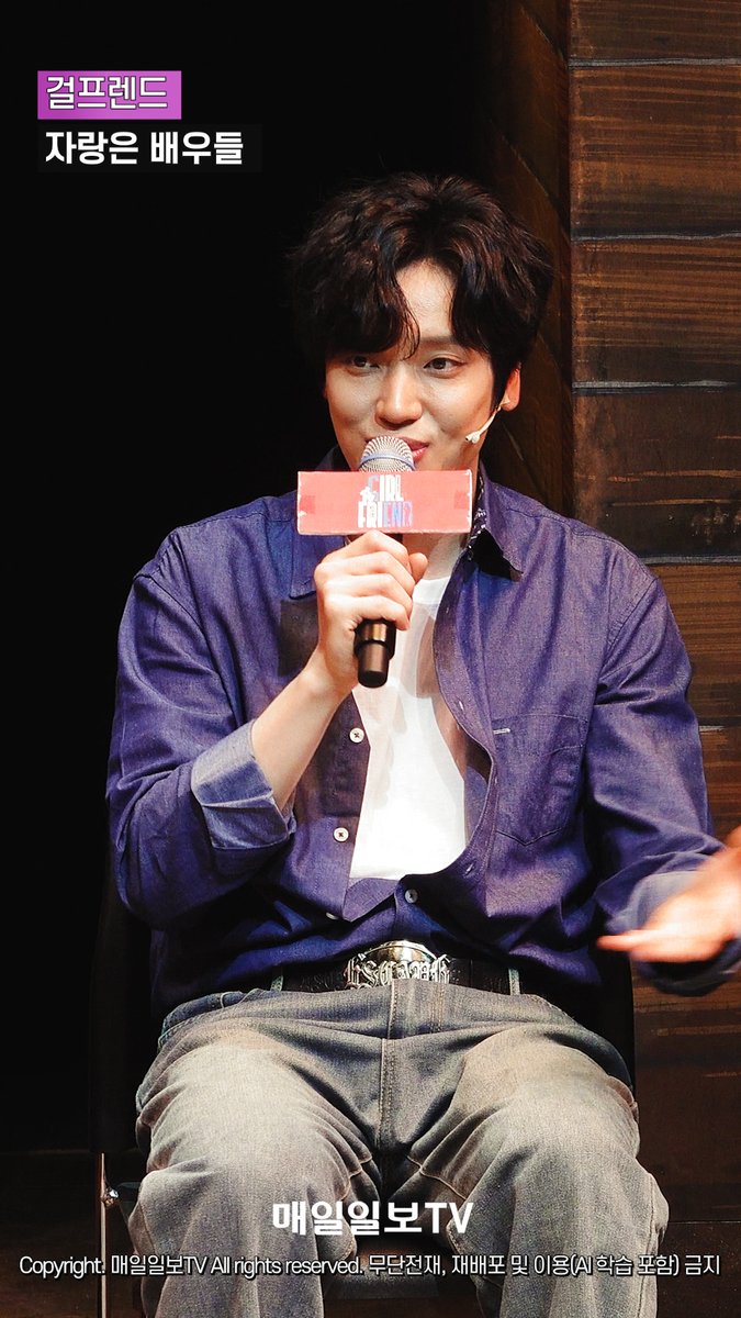 [매일일보TV] 뮤지컬 '걸프렌드' 니엘, "작품의 자랑은 배우들" 아이돌·트로트 가수 캐스팅  20260330... youtube.com/shorts/4VSQdAK… 출처 <a href="/YouTube/">YouTube</a> 

#뮤지컬 #걸프렌드 #GIRLFRIEND #프레스콜 #presscall #3월31일개막 #김재한 #연호 #옥진욱 #태호 #홍은기 #나상도 #니엘 #이호원 #최재명 #Shorts