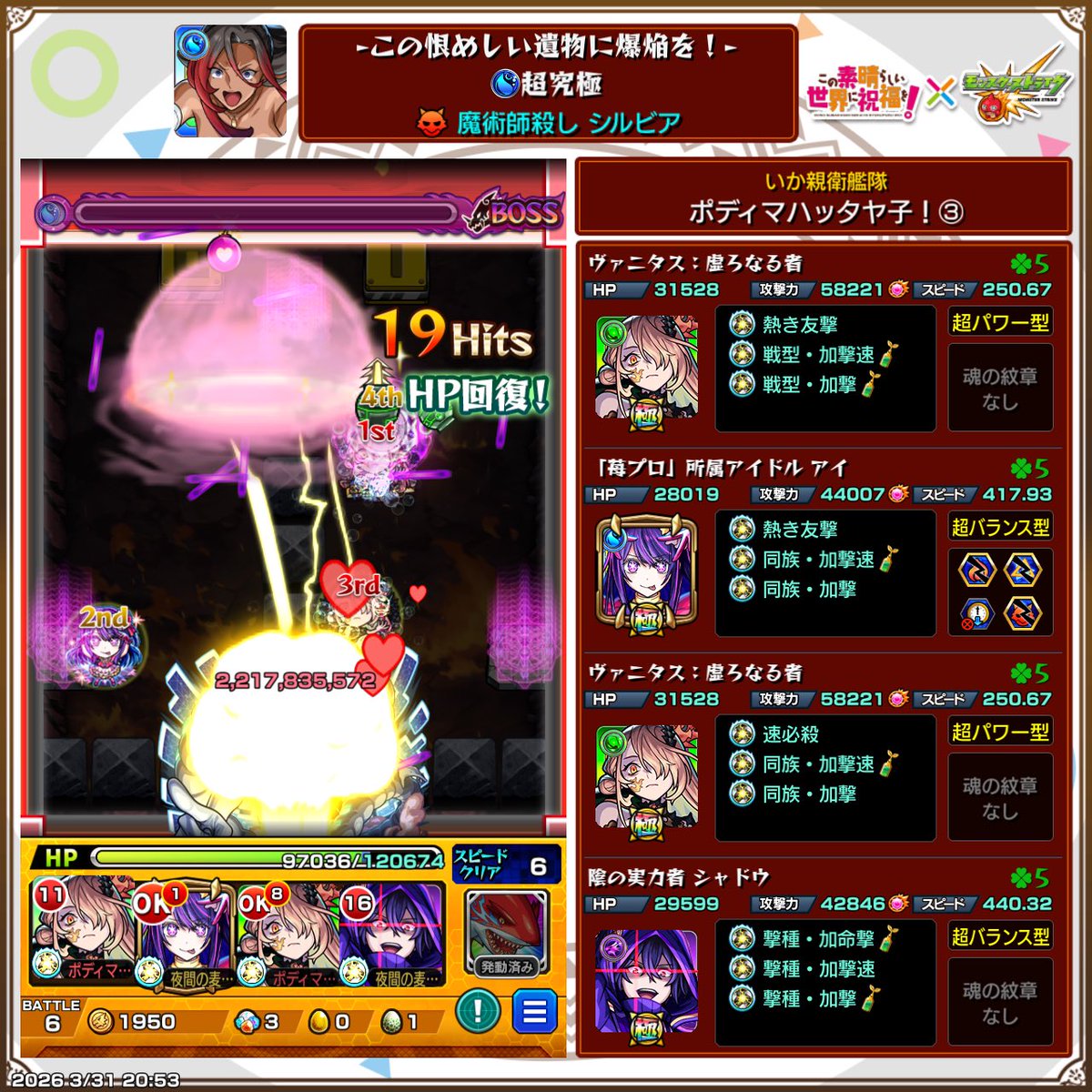ポディマハッタヤ子 tweet media