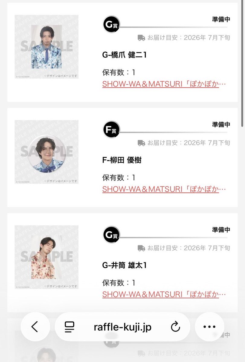 🐰𓈒໒꒱ 𓏸*˚ tweet media