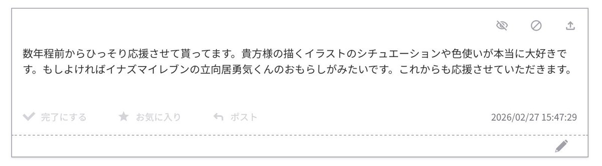 まもぼい🔞 tweet media