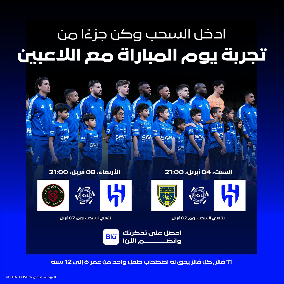 نادي الهلال السعودي tweet media