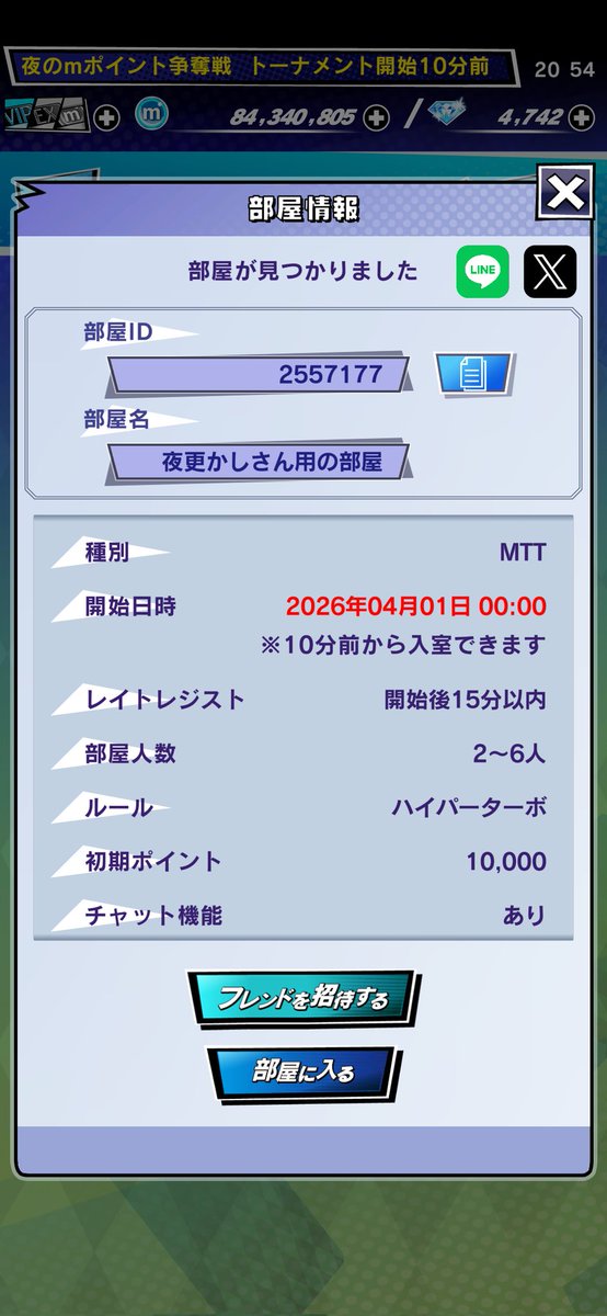 ぽよすけ tweet media