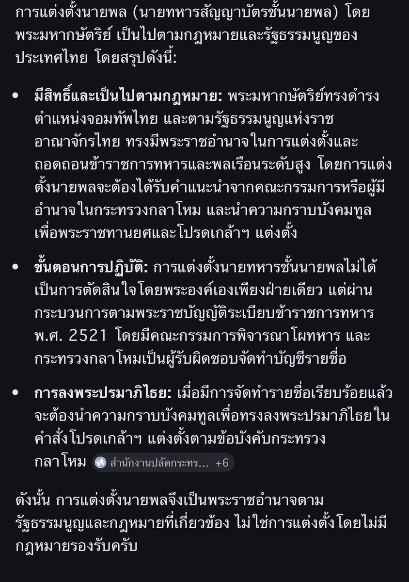 nOtZaxJaiDee tweet media