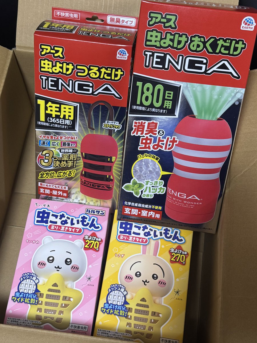 みあら tweet media