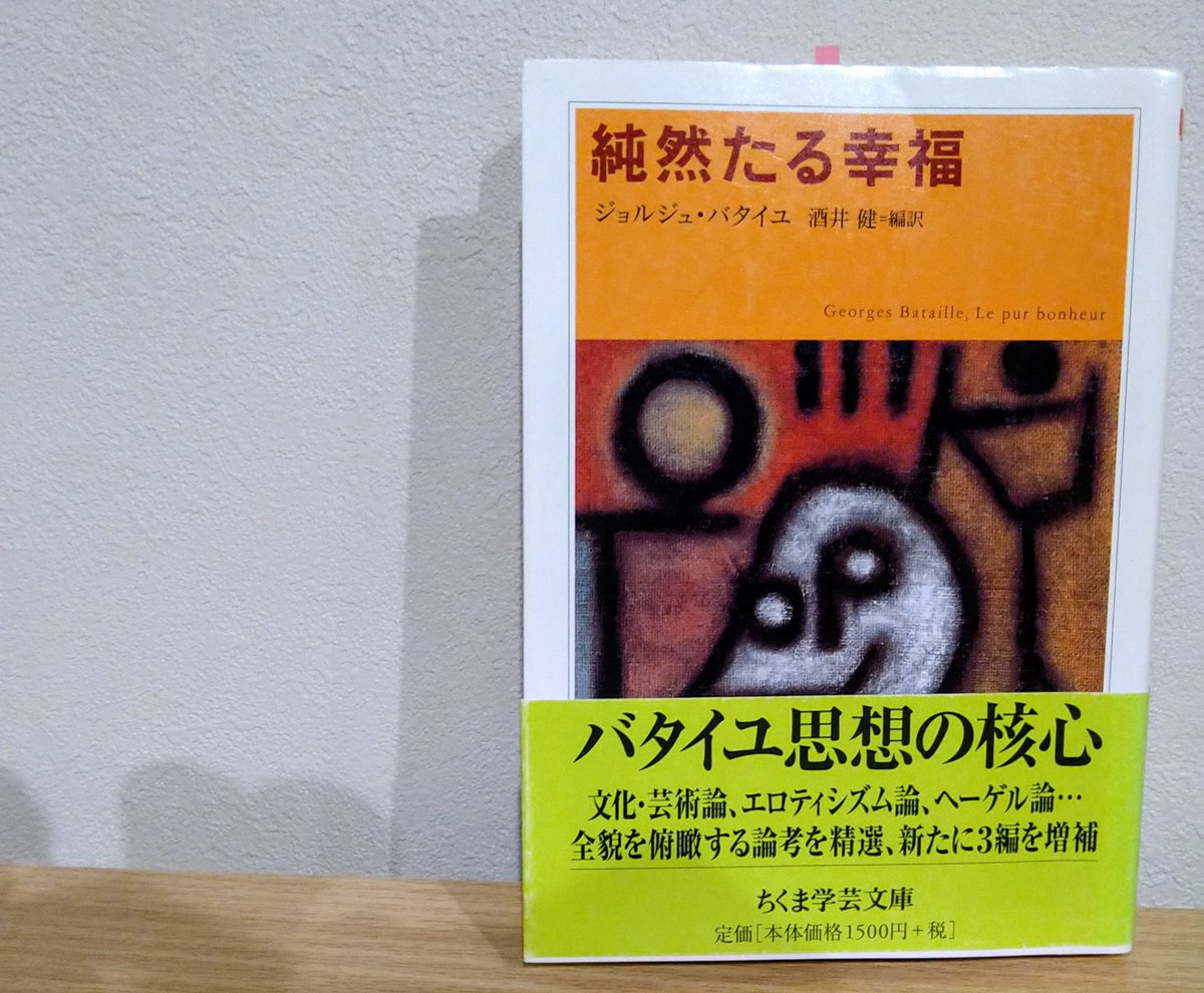 あっこ tweet media