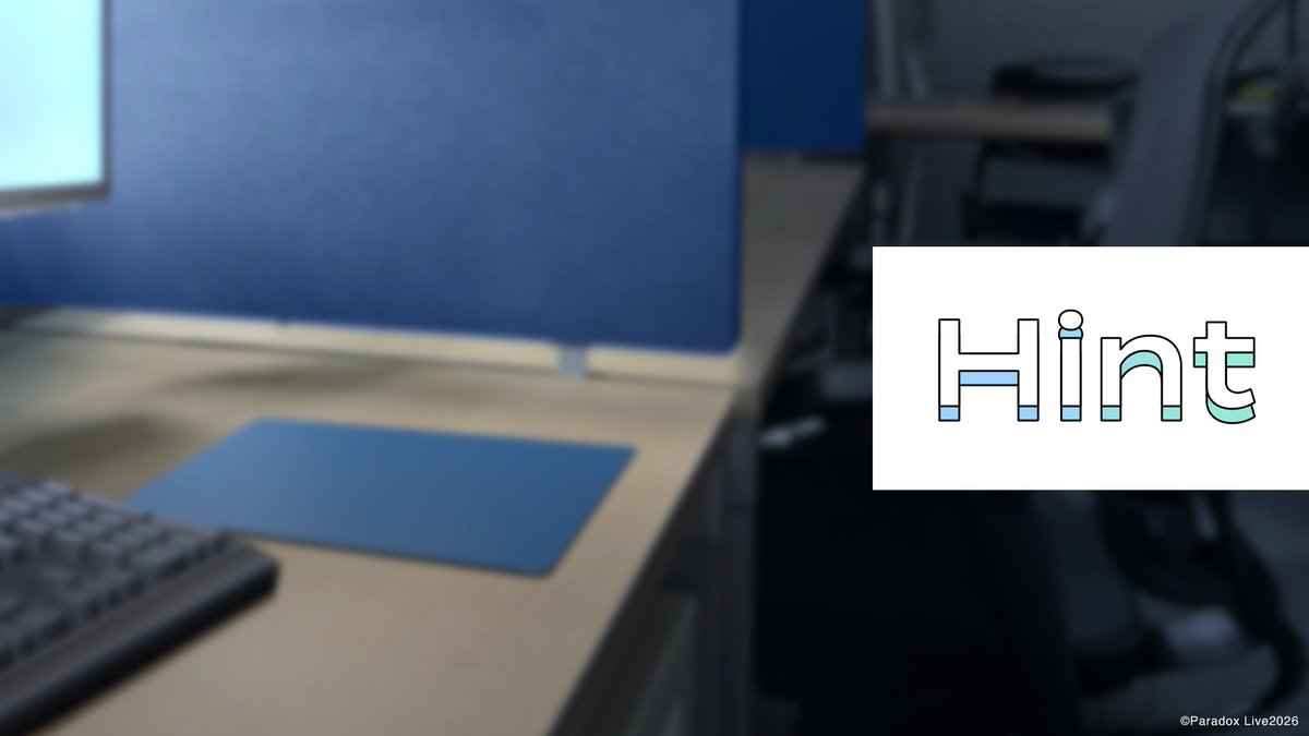 Paradox Live（パラライ）公式 tweet media