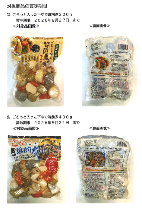 ༼≖ɷ≖༽ く寿し 🐋🍣 tweet media