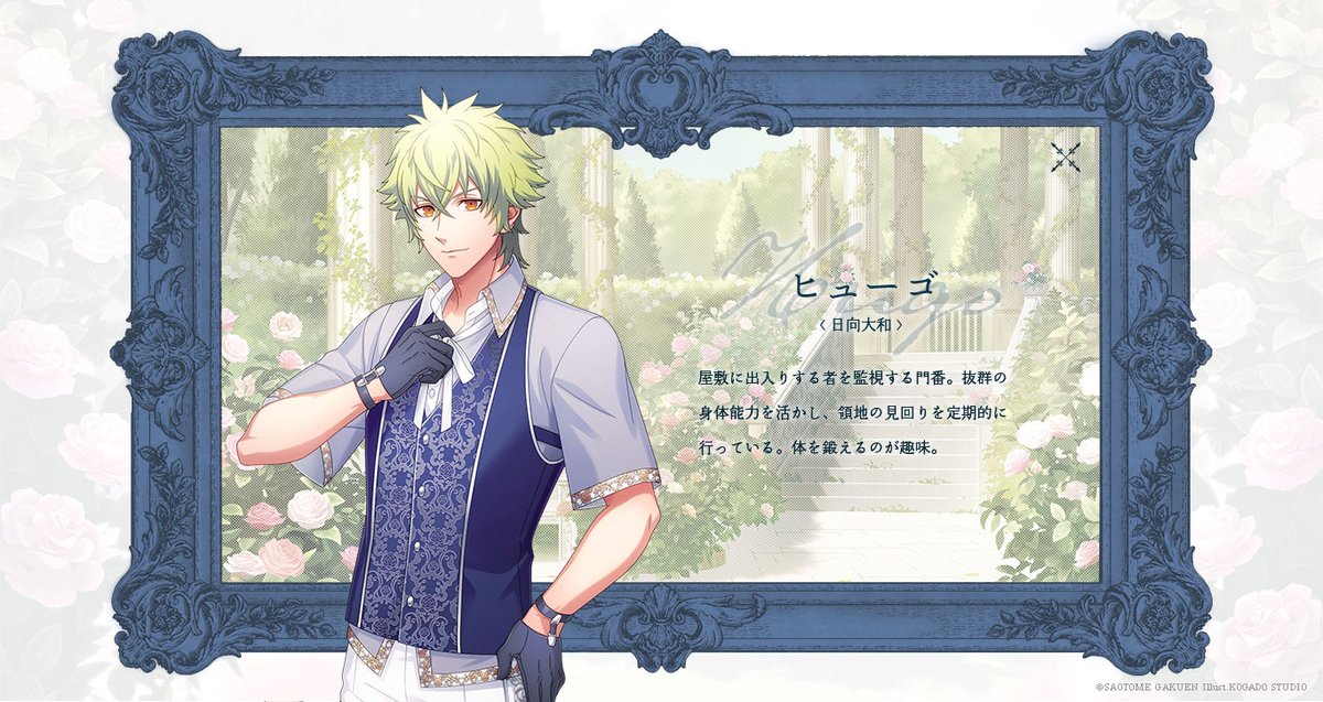 HE★VENS_staff tweet media